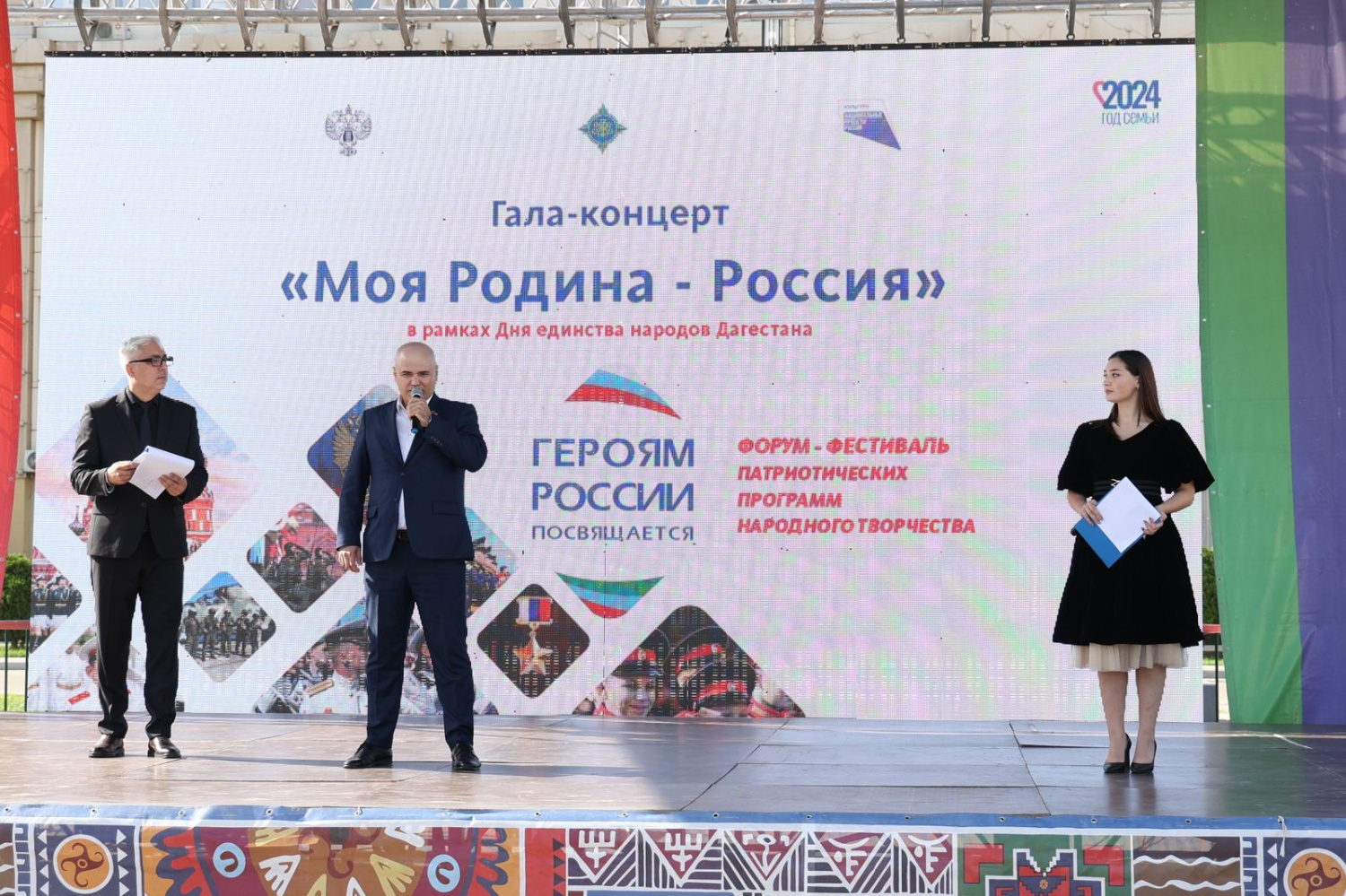15 сентября в День единства народов Дагестана в Дагестане стартовал Форум - фестиваль патриотических программ народного творчества «Героям России посвящается».