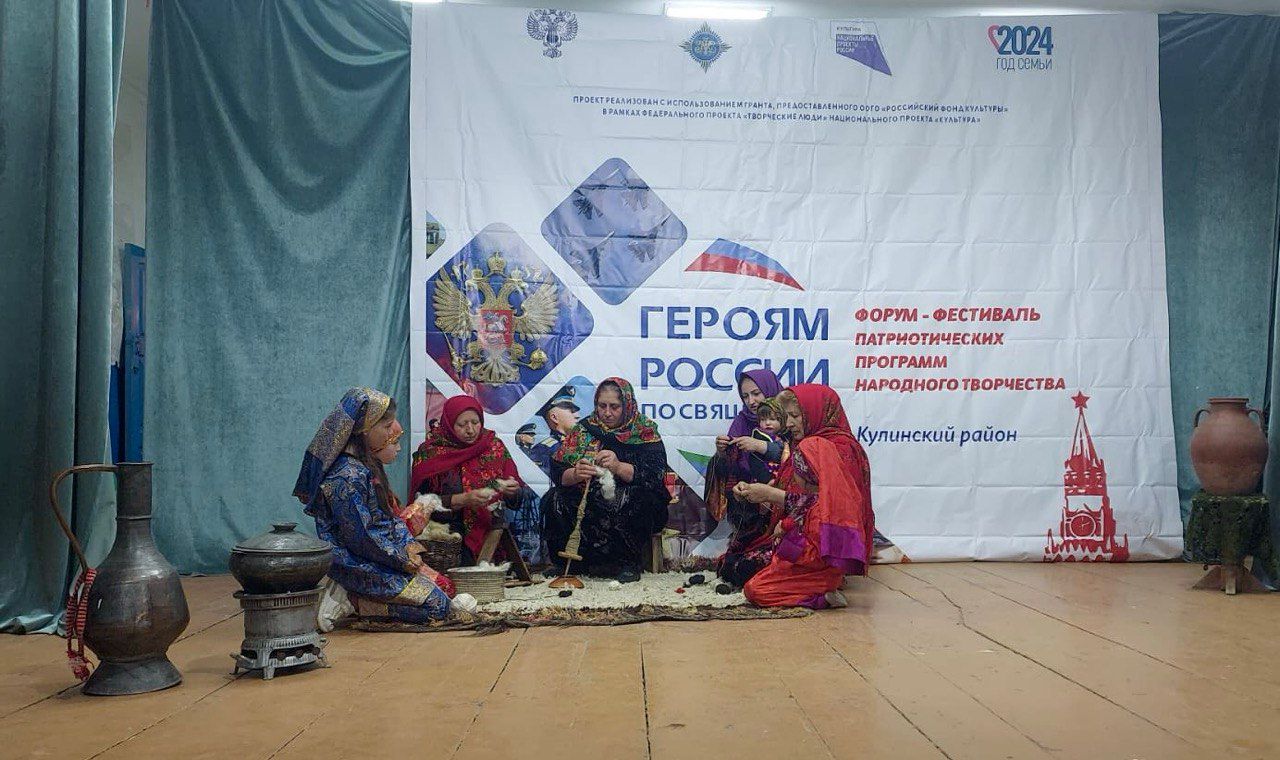 2024 г. Форум - фестиваль патриотических программ народного творчества Героям России посвящается
