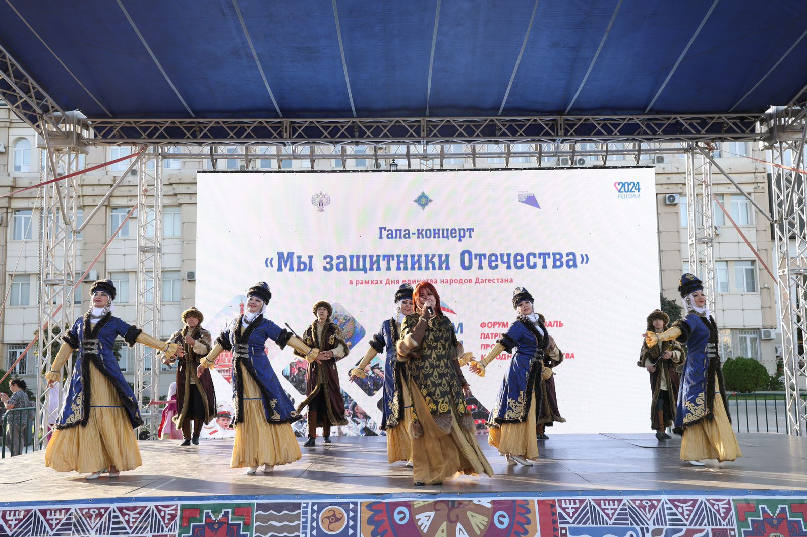 Гала-концерт «Мы защитники Отечества»